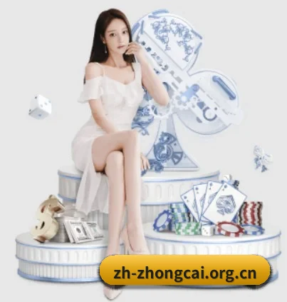 中彩网 APP