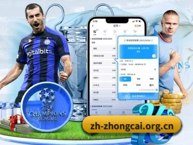 中彩网 APP